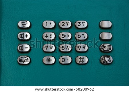 Arabic telephone Push buttons on a public telephone in Egypt with both western and arabic numerals