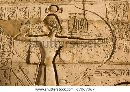 Ancient Egyptian Bows