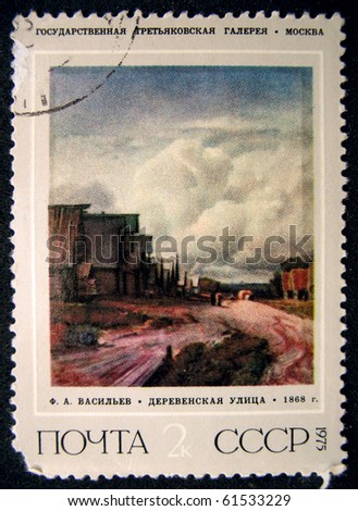 USSR - CIRCA 1975: A stamp printed in USSR, shows  painting artist  F. A. Vasilev  \