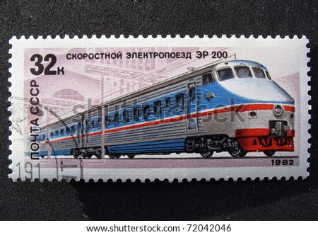 USSR - CIRCA 1982: stamp printed by Russia, shows Electric Locomotive, circa 1982.