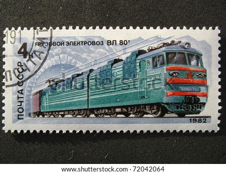 USSR - CIRCA 1982: A post stamp printed in USSR and shows russian electric locomotive,series , circa 1982