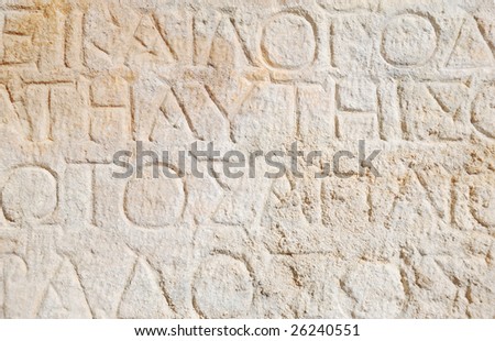 ancient greek text on stone