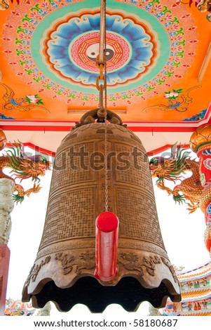 Chinese style big Bronze Bell, Chonburi Thailand