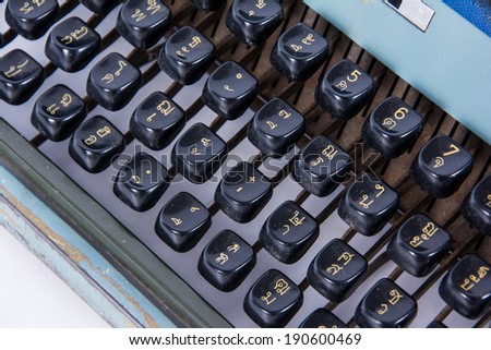 vintage typewriting machine keys Thai font