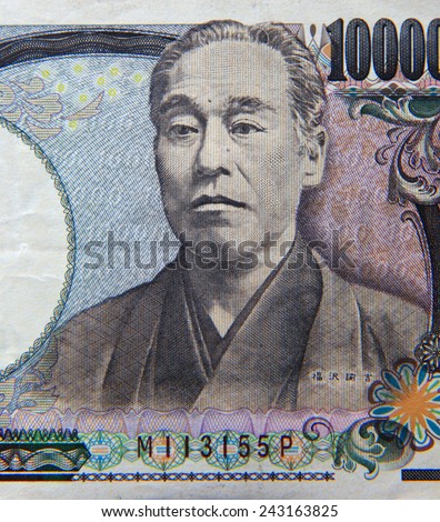Close up shot of Japanese yen note