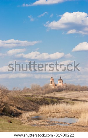 Beautiful landscape in Russia. With an old russian church called Neopalimaya Cupina