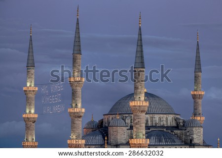 Blue mosque Istanbul Turkey (text: let no one be lonely)