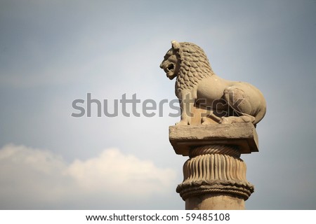 Pole. ashoka : sculpture of emblem of India, four lion symbolizing power, courage, pride and confidence , India, Asia