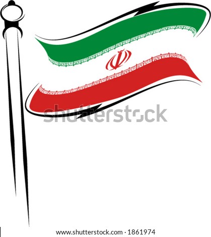 Iran Flag Stock Vector Illustration 1861974 : Shutterstock