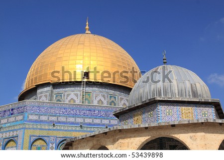 The Dome of the Rock at Sunrise, Jerusalem, Israel