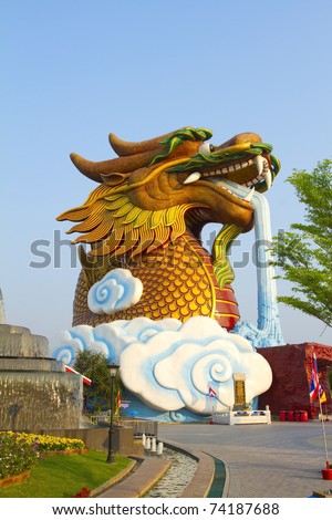 Big Dragon Statue In Thailand, Dragon Museum, Supanburi