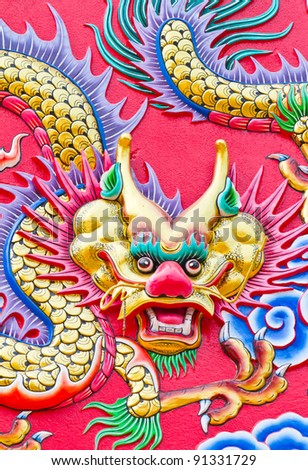 Chinese Dragon at the wall of China temple.