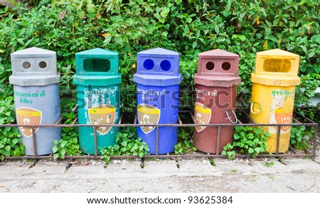 Colorful Recycle Bins In The Park
