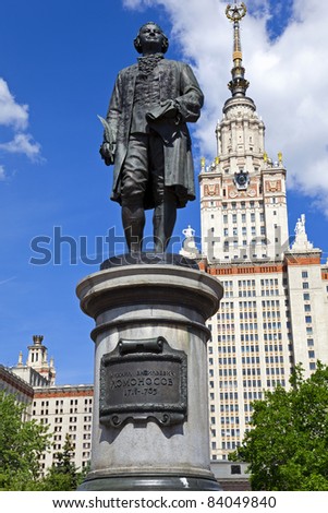 stock photo Lomonosov monument at the main building of Moscow State