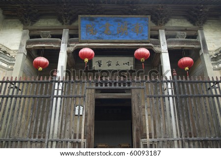 Front door of chinese ancient primary and middle school
