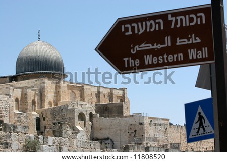Sign to the Western Wall, Jerusalem,Israel, Believed to be the Center of the World