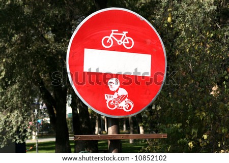 Cheerful road bicycle sign forbidding movement
