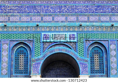 Detail of the facade of the Dome of the Rock, one of the most holy places of Islam.  Located on the Temple Mount in the Old City of Jerusalem, Israel. /Dome of the Rock in Jerusalem - tiled facade. /