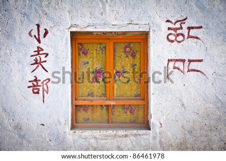 Old wall with window and graffiti, Tibetan plateau, China