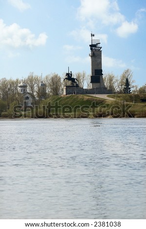 View from the Volkhov river on memorial complex erected in commemoration of heroes of Second World War and