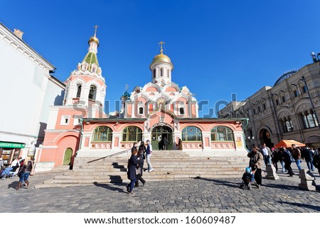 MOSCOW, RUSSIA - October 13: Kazan Cathedral - Russian Orthodox church in Moscow, Russia on October 13, 2013. The cathedral was totally reconstructed in 1993, after its destruction in 1936
