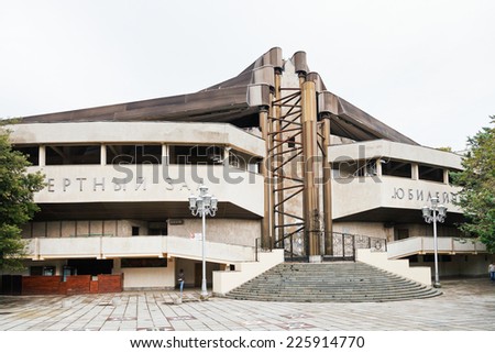 YALTA, RUSSIA - SEPTEMBER 27, 2014: Yubileyniy Concert Hall in Yalta city. The Concert Hall is summer open-air hall, which was built in 1973.