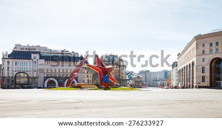 MOSCOW, RUSSIA - MAY 7, 2015: red star sculpture in urban garden in honor of the 70 anniversary of the victory in World War II on Lubyanskaya Square in Moscow city in May