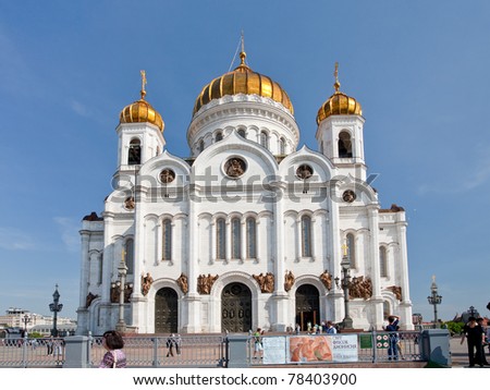 MOSCOW, RUSSIA - MAY 28: The Cathedral of Christ the Saviour on May 28, 2011 in Moscow, Russia. The Cathedral is is the tallest Orthodox church in the world and the largest Orthodox church in Russia.
