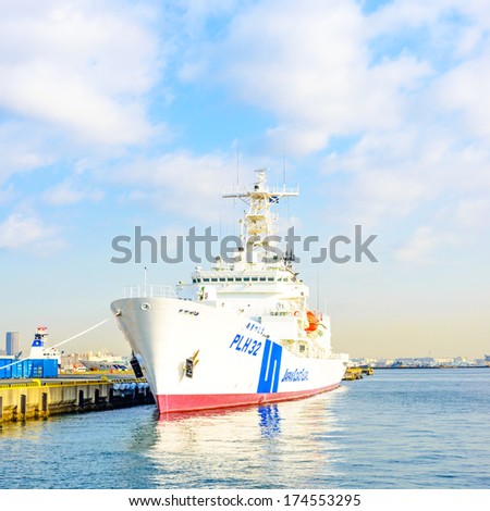 YOKOHAMA, JAPAN - Patrol vessel of the Akitsushima in Yokohama Base, Japan on February 1, 2014. It is the largest patrol vessel of the Japan Coast Guard, and in the world.