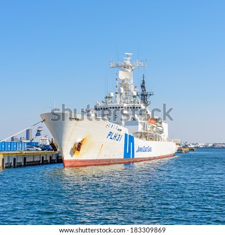 YOKOHAMA, JAPAN - MARCH 23: Patrol vessel of the Shikishima in Yokohama Base, Japan on March 23, 2014.  It is the largest patrol vessel of the Japan Coast Guard, and in the world.