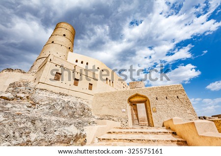 Bahla Fort in Ad Dakhiliya, Oman. It was built in the 13th and 14th centuries. It has led to its designation as a UNESCO World Heritage Site in 1987.
