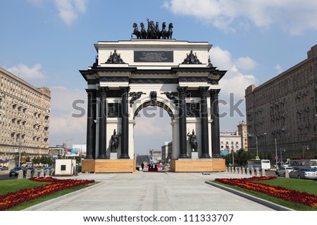 Triumphal Arch in Moscow, built in honor of the victory of the Russian people in the war of 1812. Kutuzov Avenue in Moscow.