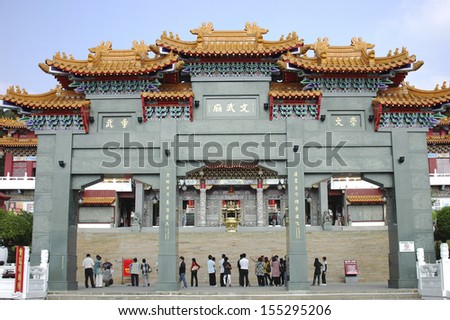 NANTOU, TAIWAN-JUNE 14: Visitors enjoy Wenwu Temple on June 14, 2013 in Nantou, Taiwan. The temple was built after rising water levels from building a dam forced several smaller temples to be removed.