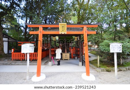 KYOTO, JAPAN - DEC 09: Tourists visit Shimogamo shrine orange archway in Kyoto, Japan on December 09, 2014. Shimogamo Shrine is one of the oldest shrines in Japan and is a World Heritage Site.