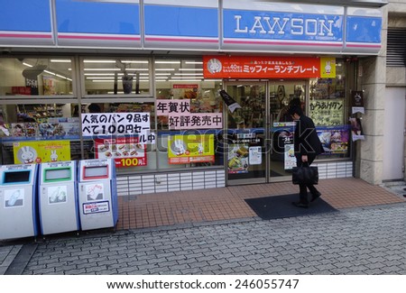 HIROSHIMA, JAPAN - APRIL 22: Customers visit Lawson Station store on April 22, 2012 in Hiroshima, Japan. Lawson is one of largest convenience store franchise chains in Japan with 10,326 shops.