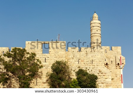 Round tower and wall of King David at the old city of Jerusalem