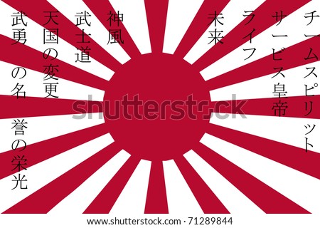 japanese flag rising sun. Rising Sun japan flag with