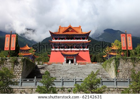 Chongsheng Monastery, one of the largest Buddhist centers in south-east Asia. Dali Yunnan province, China.