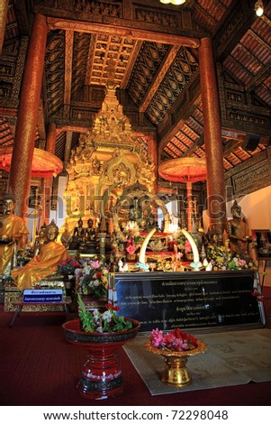 Thai Interiors