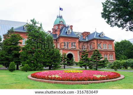 HOKKAIDO, JAPAN - JULY 25, 2015: The former Hokkaido Government Office in Sapporo, Japan.