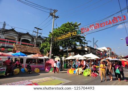 CHIANG MAI,THAILAND-JAN.19 : 30th anniversary Bosang umbrella festival, People are interested in coming to visit the annual Umbrella festival at San Kamphaeng. on Jan.19, 2013 in Chiang Mai,Thailand.