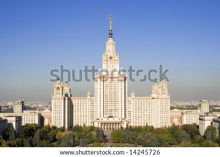 Photo of Moscow State University from Fundamental Library.