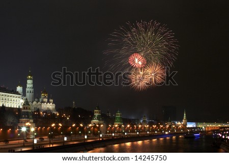 New Year firework in the center of Moscow. Main firework in Russia. For 2007 year.