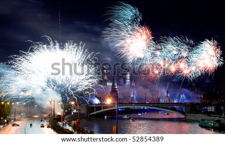 Firework near Moscow Kremlin. Celebration of the Soviet Union victory over Nazi Germany in 1945