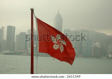 hong kong flag. stock photo : Hong Kong flag