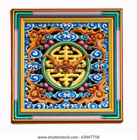 Ancient design of chinese