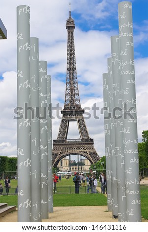 PARIS, FRANCE - JULY 10: Parisians and tourists on lawn Champs de Mars in Paris on July 10, 2012. France Champ de Mars and the Eiffel Tower, one of the most visited places in Paris