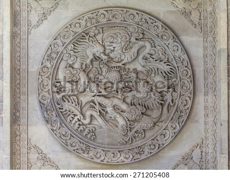 Chinese dragons engraving embossed in stone on the Buddha Temple walls, Gansu province, China.