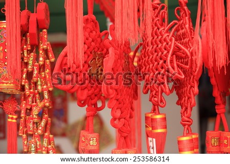 chinese red fake firecrackers and knot:words mean best wishes and good luck for the coming chinese new year