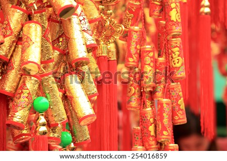 chinese red fake firecrackers:words mean best wishes and good luck for the coming chinese new year